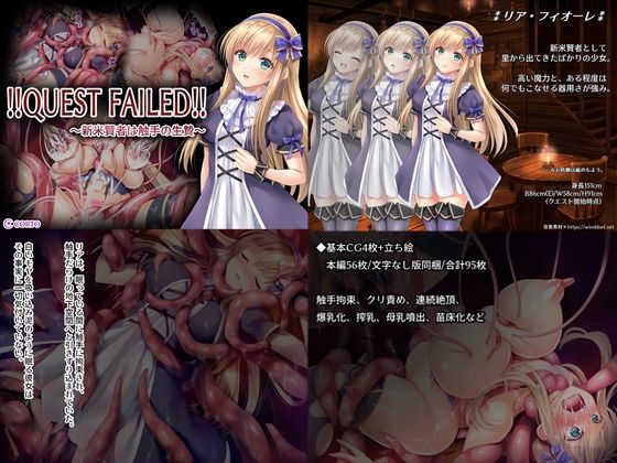 サンプル画像2:CORTO ファンタジー＆Skeb作品総集編【完全保存版】(CORTO) [d_615681]