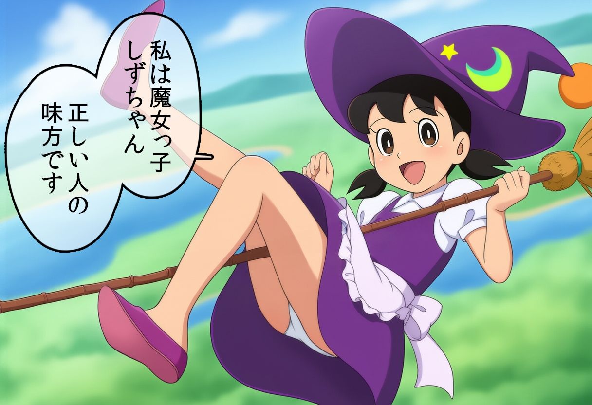 ■魔女っ子しずちゃん大ピンチ！■敗北SEX■拘束レ〇プ■恥辱Fuck■500枚■_3