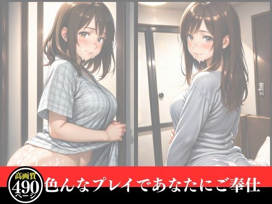 サンプル画像4:催●  孕ませ旅館  日菜の種付けご奉仕(いちごクラブ) [d_615688]