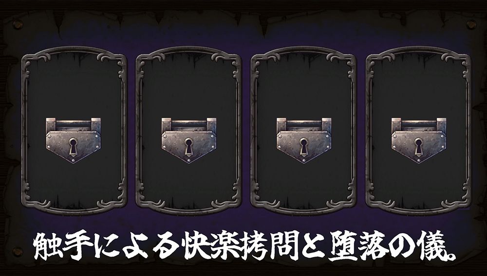「ビデオコンピレーション」淫触ノ檻 画像1