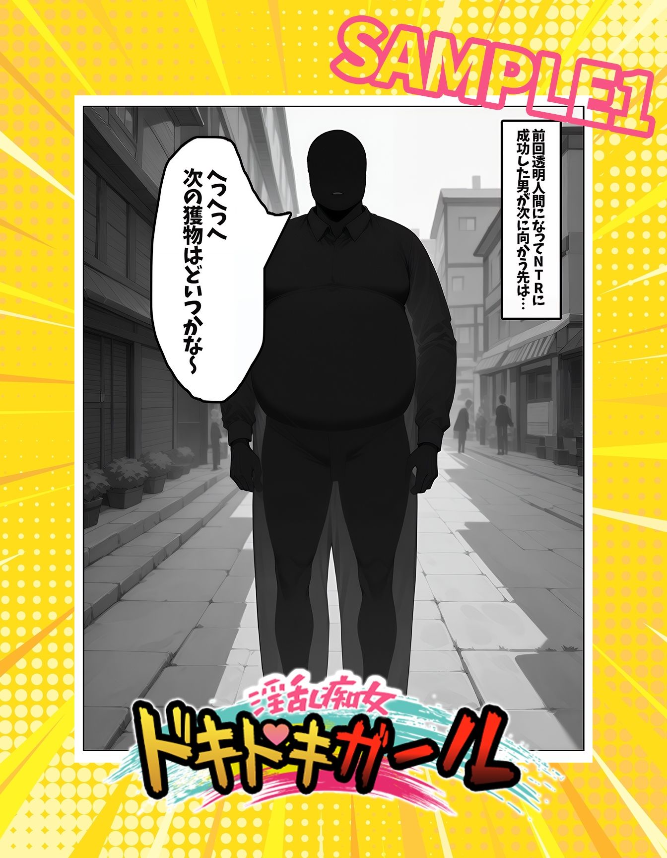 サンプル画像1:淫乱痴女ドキドキガール〜旦那出張中の人妻の休日〜(Becca) [d_615694]