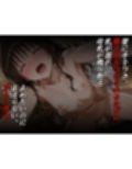孕ませ調教日記 ─育てられるヒロインのカラダ─ 〜ToL〇VEる〜 結〇 美柑 編