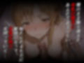 孕ませ調教日記 ─育てられるヒロインのカラダ─ 〜ソードアート・〇ンライン〜 結〇 明日奈 編