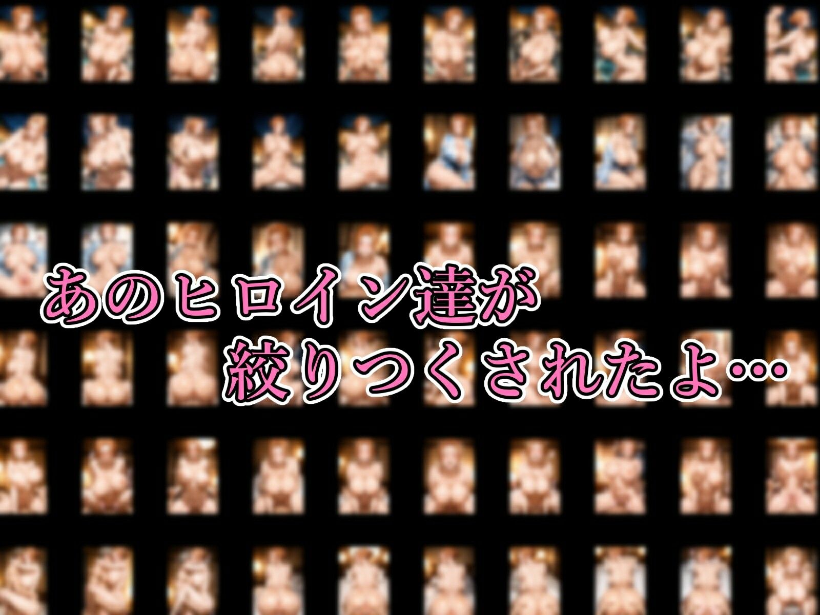 覚醒のヒロイン  種付けSEX  橘さん家編 画像9