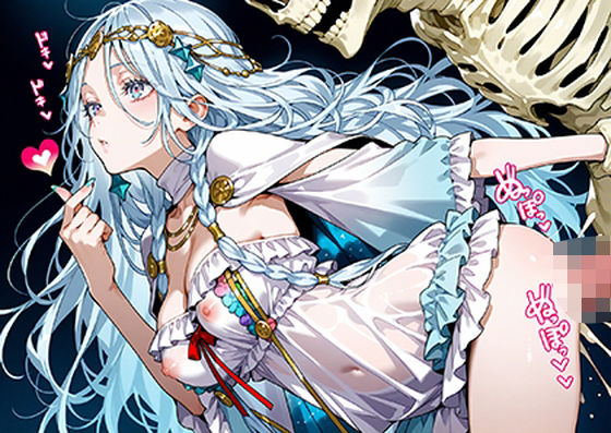 EL〇EN RI〇G  復〇者ちゃんとえっち