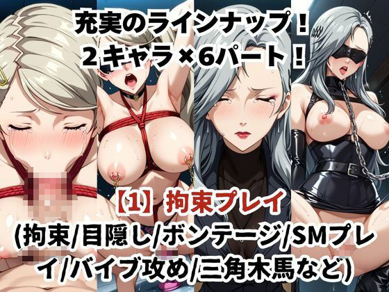 サンプル画像3:敗北したら即性支配＆奴●化！高●杏＆新●真を鬼畜●辱！(雪どけ水) [d_615838]