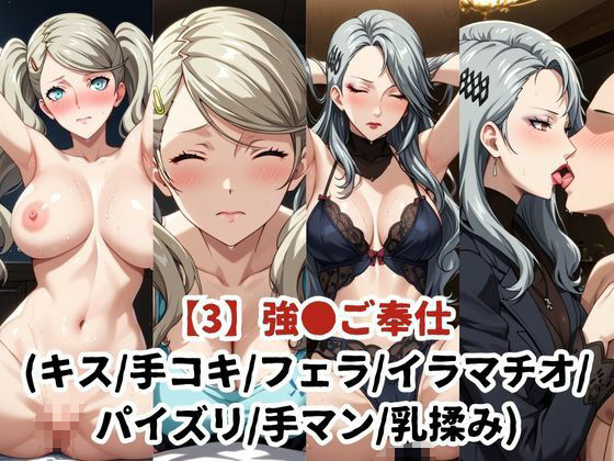 サンプル画像5:敗北したら即性支配＆奴●化！高●杏＆新●真を鬼畜●辱！(雪どけ水) [d_615838]