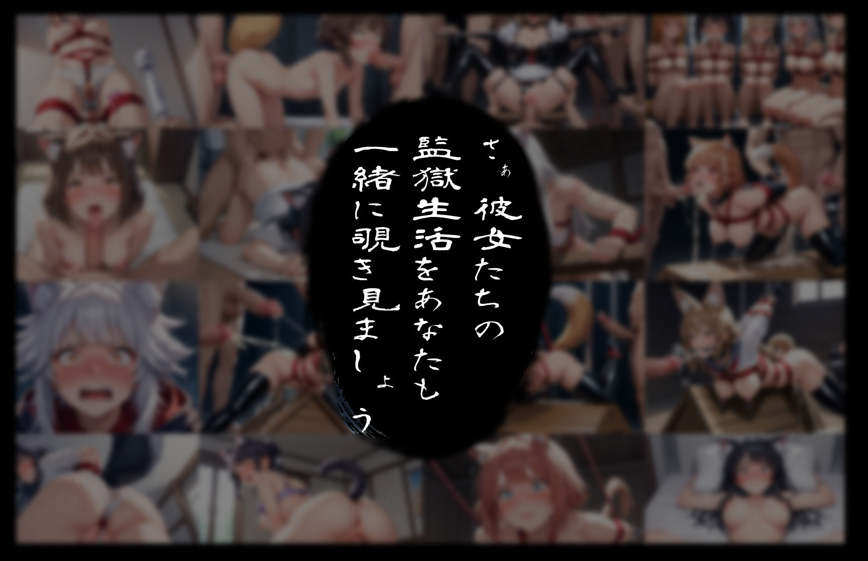 サンプル画像6:監獄拷問 捕まったら終わり〜獣人編〜男たちの遊び道具に成り下がる生活が始まる(淫乱おかずくらぶ) [d_615846]