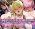 絶対服従パパ活おま○こ契約 06 T〇Loveる編