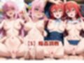 敗北したら即性支配＆奴●化！後●ひとり＆喜●郁代を鬼畜●辱！