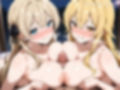 性欲まみれ   姉妹ver.