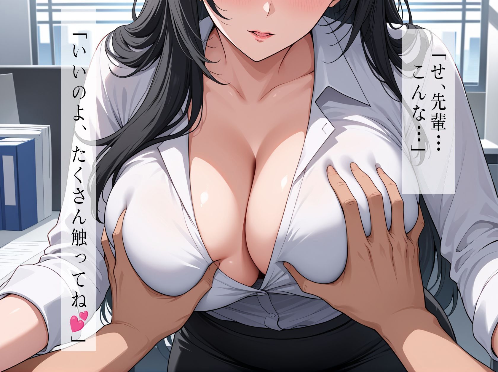 サンプル画像3:夜の秘書室  快楽残業(ぴんくのびきに) [d_615887]