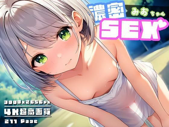 濃密SEX！みおちゃん[Rabbit Noir] 顔面騎乗 エロ