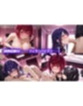 君達は俺専用の従順ラブドール Vol.3