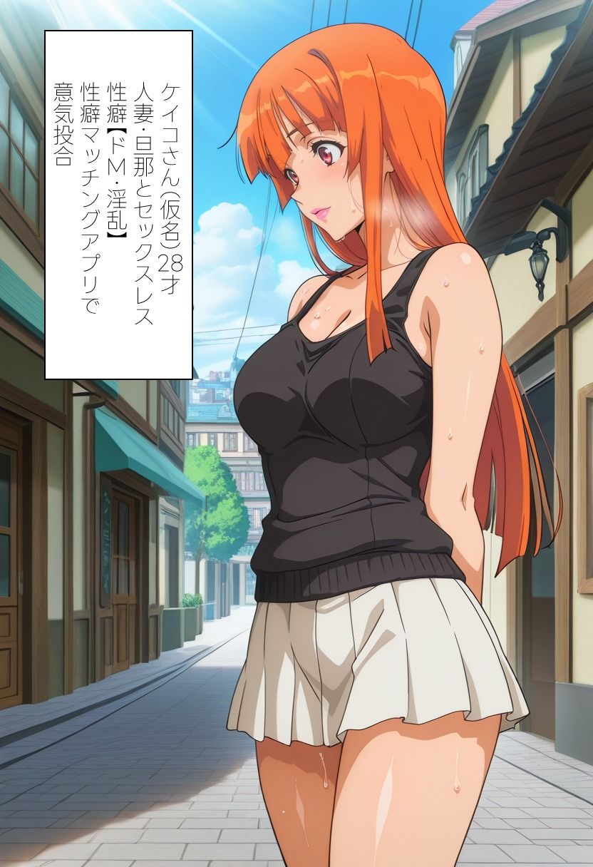 サンプル画像1:スク水になってもらえませんか？3(ゼイゼリヤドリア) [d_615929]