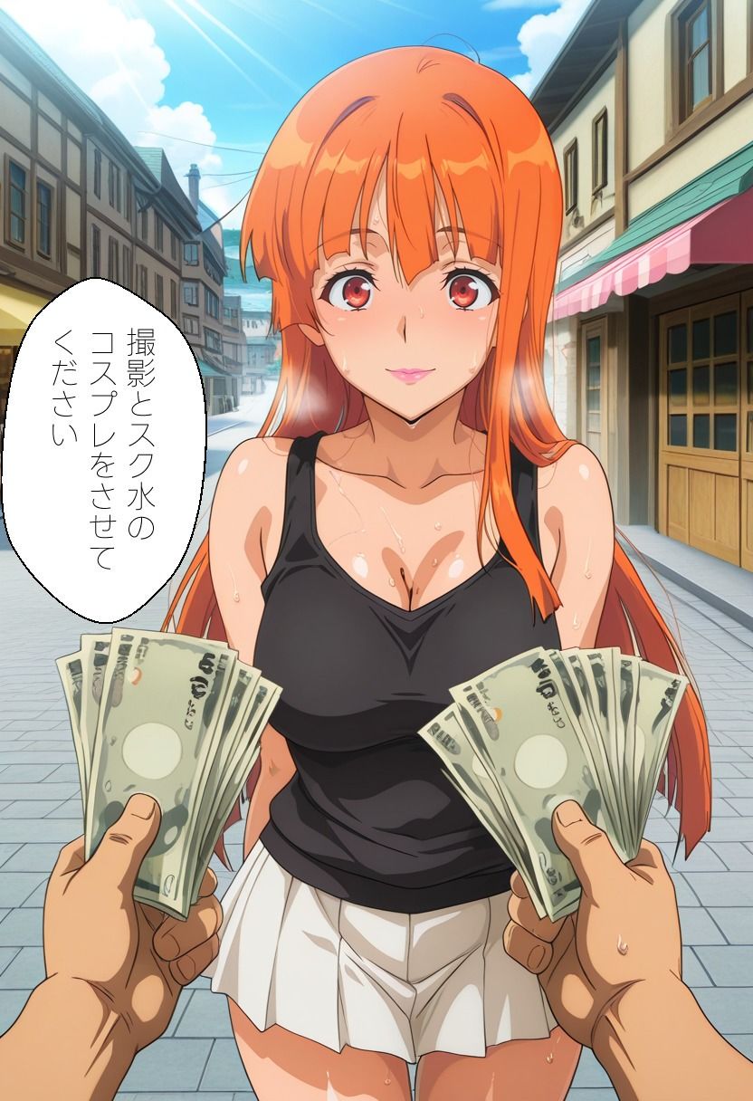 サンプル画像3:スク水になってもらえませんか？3(ゼイゼリヤドリア) [d_615929]