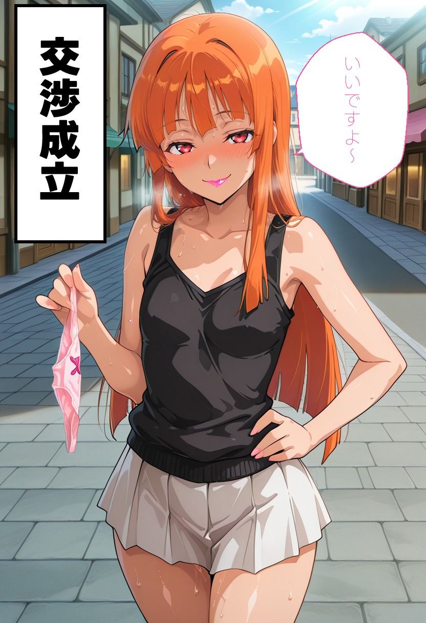 サンプル画像4:スク水になってもらえませんか？3(ゼイゼリヤドリア) [d_615929]