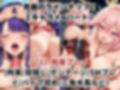 敗北したら即性支配＆奴●化！雷電●軍＆八重●子を鬼畜●辱！