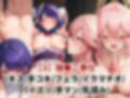 敗北したら即性支配＆奴●化！雷電●軍＆八重●子を鬼畜●辱！