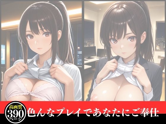 サンプル画像2:催●  孕ませ法廷  麗の種付け弁護(いちごクラブ) [d_615939]