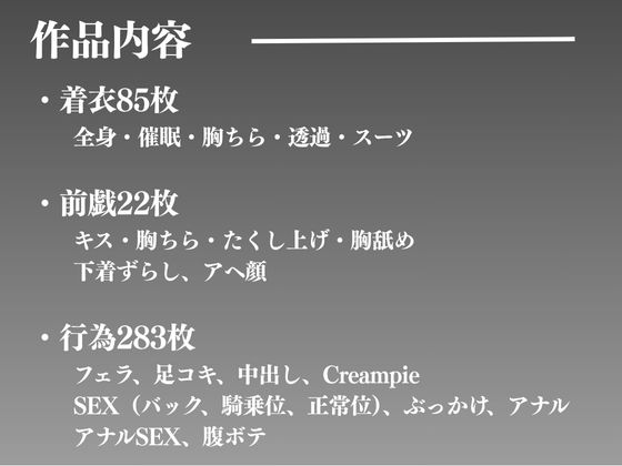サンプル画像6:催●  孕ませ法廷  麗の種付け弁護(いちごクラブ) [d_615939]