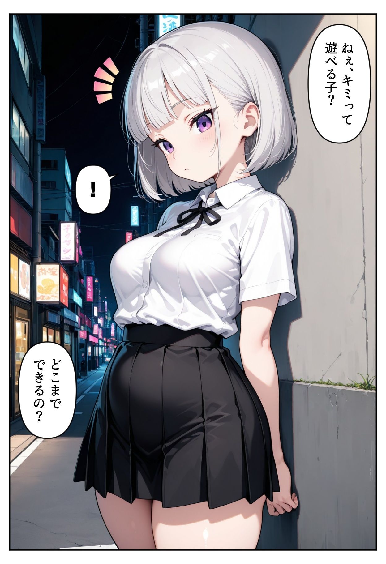 サンプル画像2:わからせ！メスザコ立ちんぼ「アカネちゃん」(AI天獄) [d_615954]