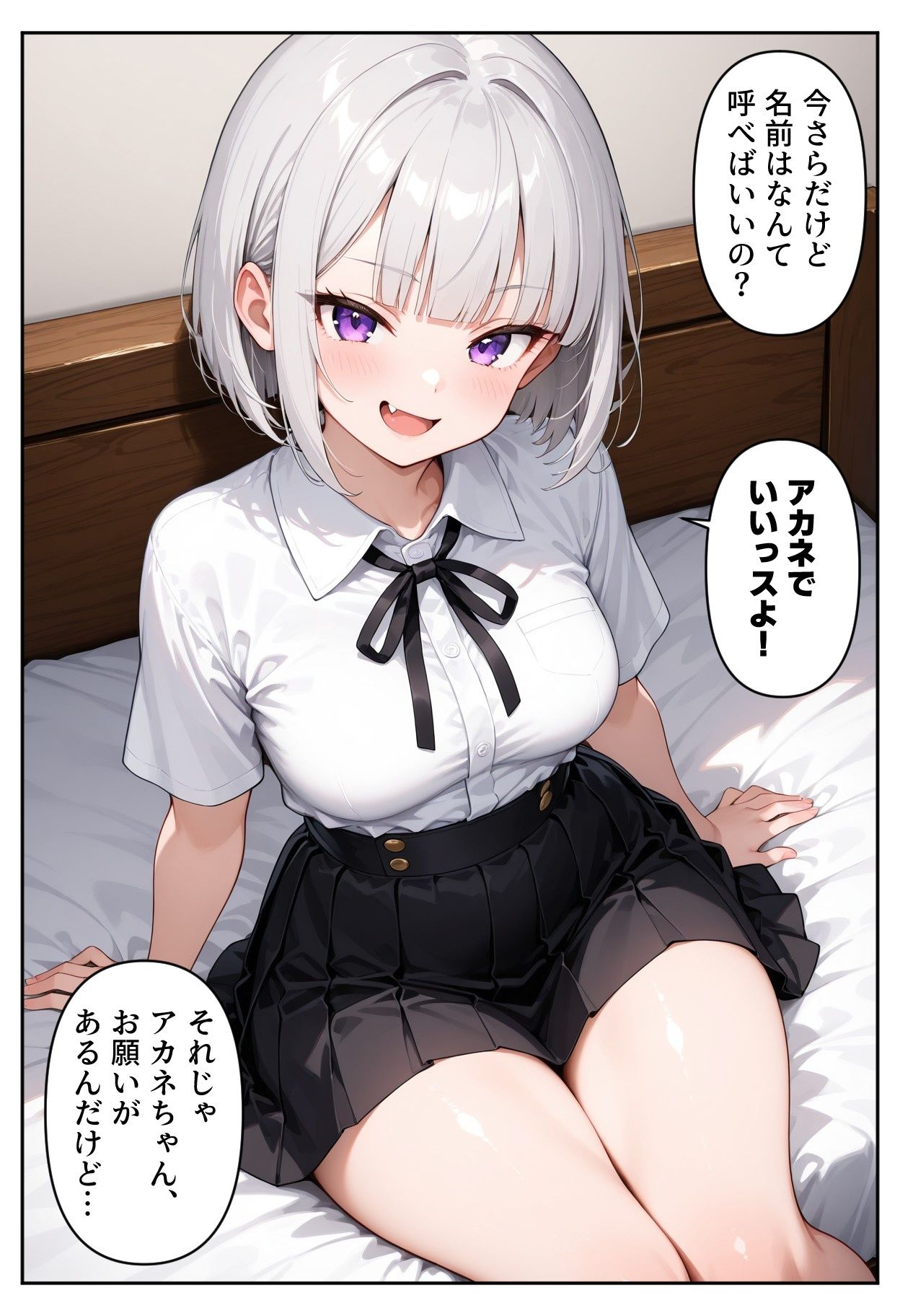 サンプル画像6:わからせ！メスザコ立ちんぼ「アカネちゃん」(AI天獄) [d_615954]