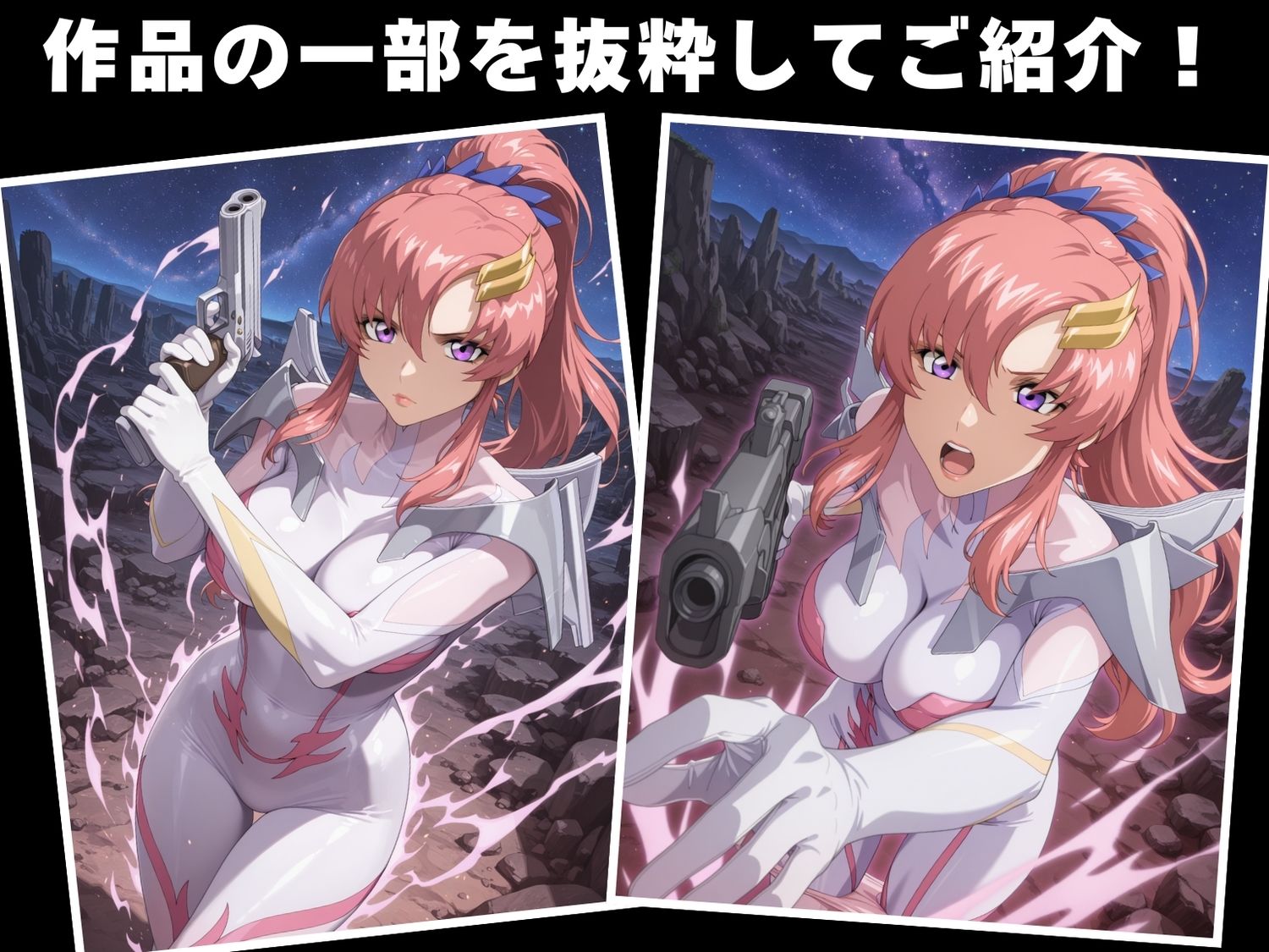 サンプル画像1:【完全敗北】ラ●ス・クライン(ラグナ☆フレーム) [d_615959]