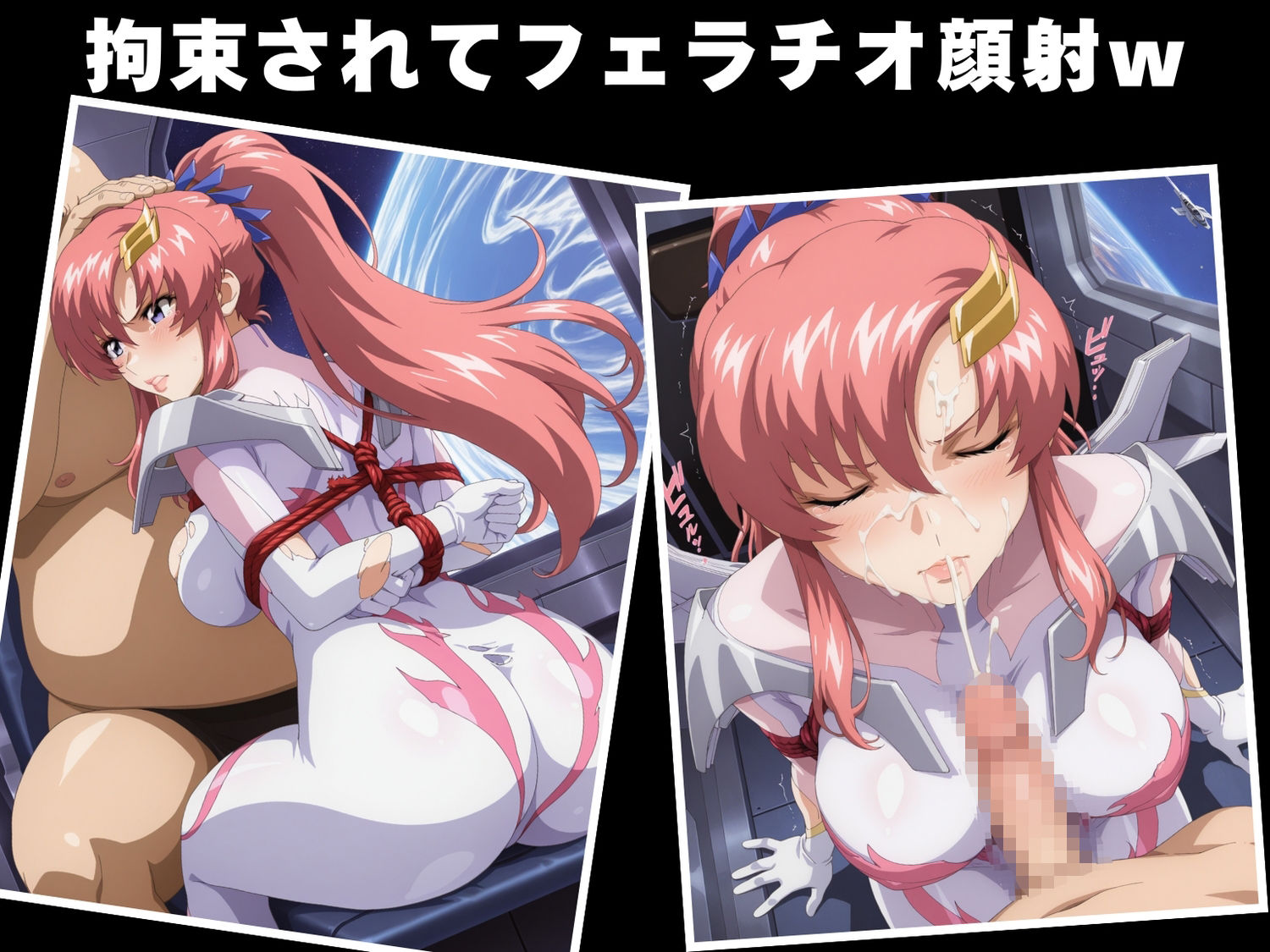 【完全敗北】ラ●ス・クライン 画像5