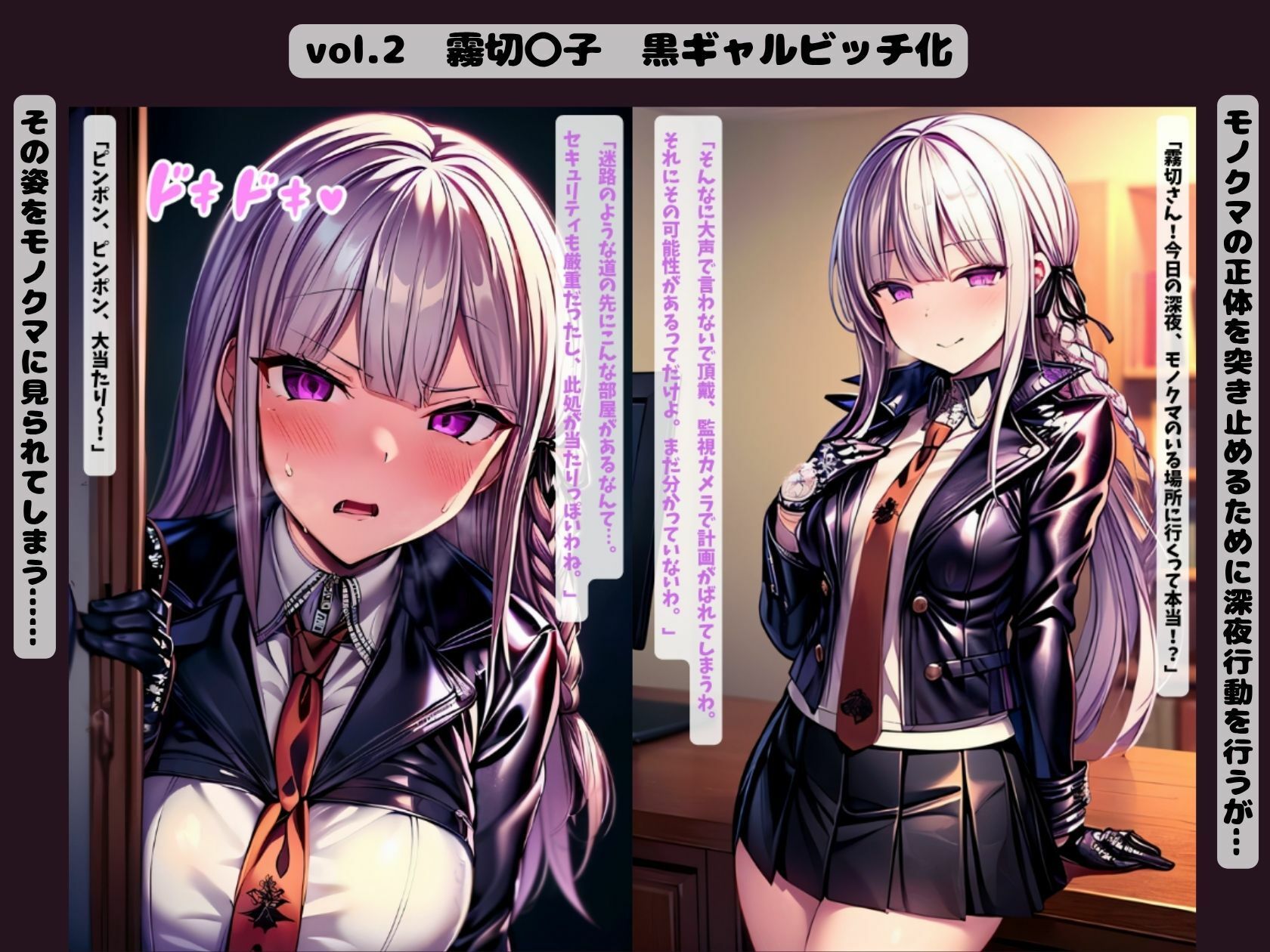 サンプル画像5:アニメヒロイン NTR悪堕ちビッチ化(唾さ) [d_615962]