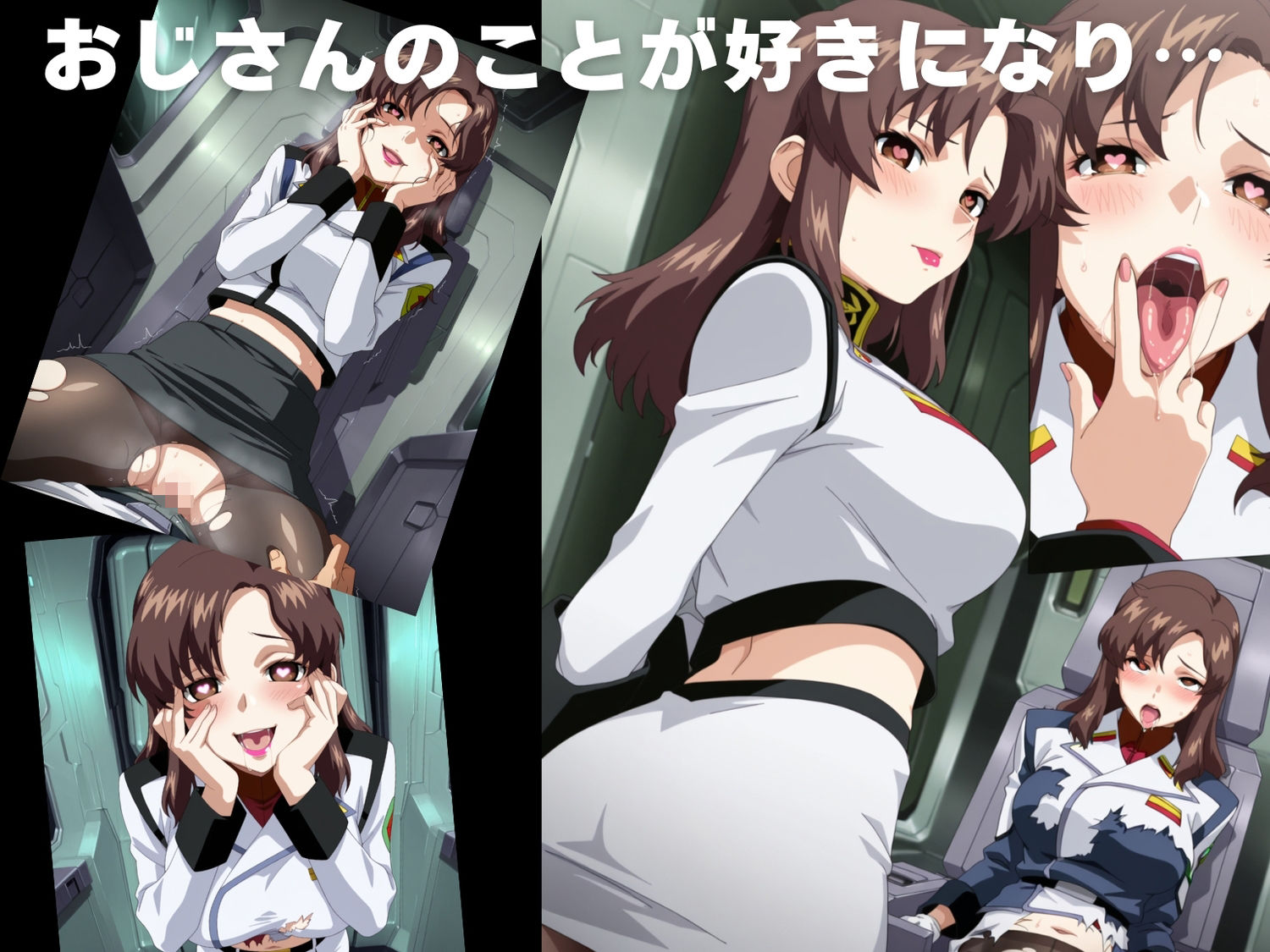 サンプル画像4:【完全敗北】マリュー・ラ●アス(ラグナ☆フレーム) [d_615968]