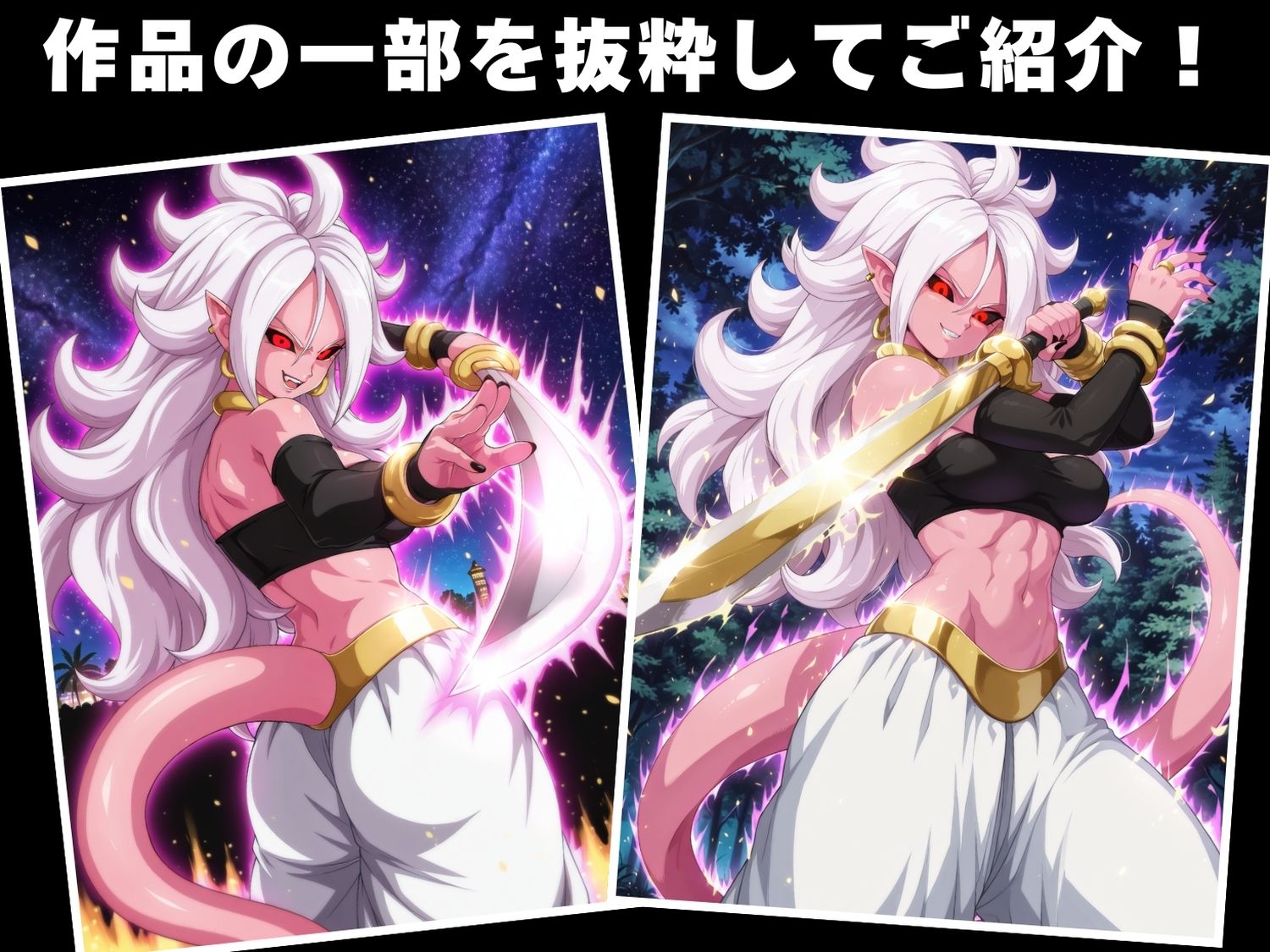 サンプル画像1:【完全敗北】人造●間21号【悪】(ボヨヨン電波通信) [d_616060]