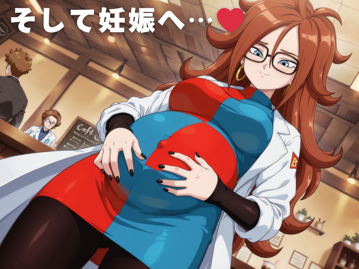 【完全敗北】人造●間21号【善】 画像10