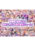 Tiramisu CG 完全版［100作品］コレクション