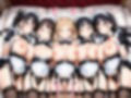 巨乳ハーレム学園ご奉仕セクシー下着メイド専科〜純ハーレム特別編〜