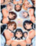 巨乳ハーレム学園ご奉仕セクシー下着メイド専科〜純ハーレム特別編〜