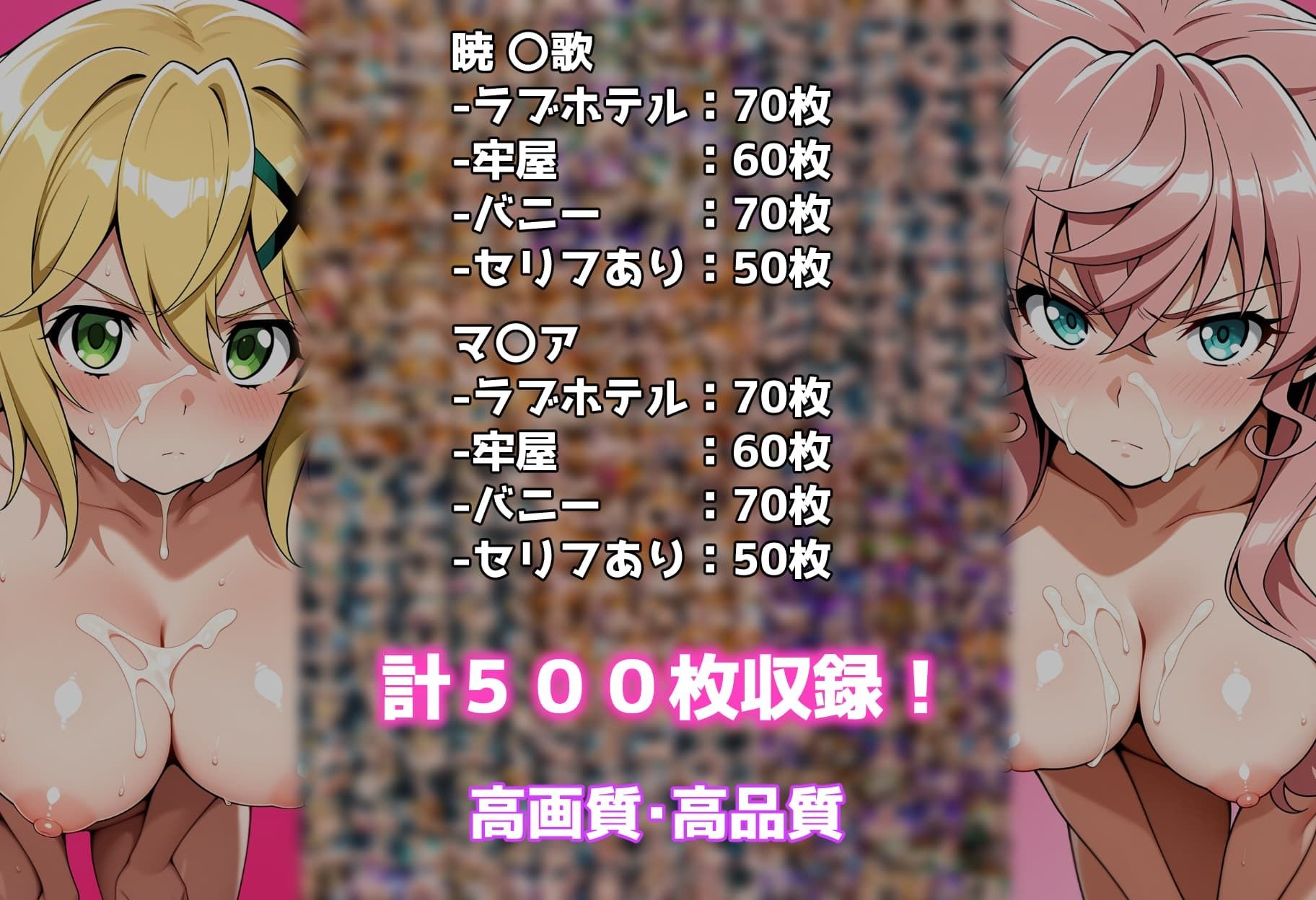 性処理彼女 シンフ〇ギア編28