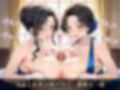 熟女たちの秘密の夜会 - 年上女性たちの甘美なハーレム