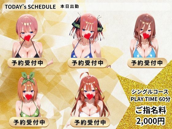 サンプル画像2:中野にあるピンサロ店(中野家) [d_616120]