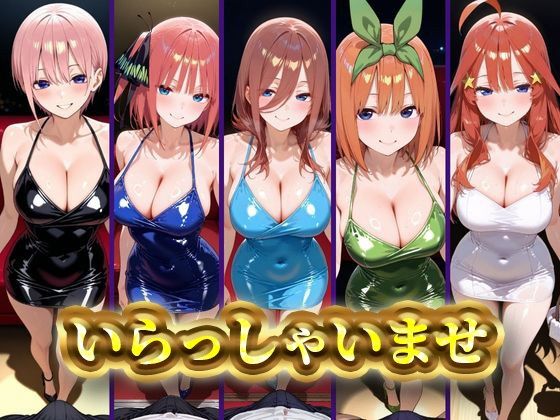 サンプル画像3:中野にあるピンサロ店(中野家) [d_616120]