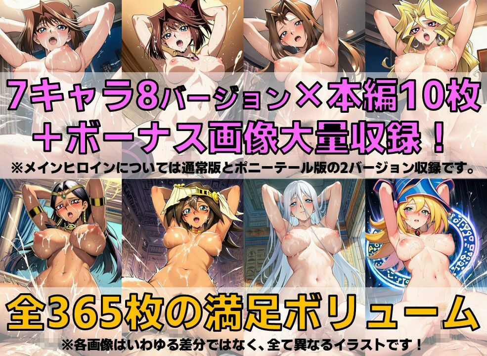 サンプル画像2:決闘女子＋α 白濁セ◯クスV4.5【陰毛あり版】(AI’s slave) [d_616139]