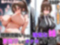 問題児扱いされる強気な妹を更性してオナホにする話