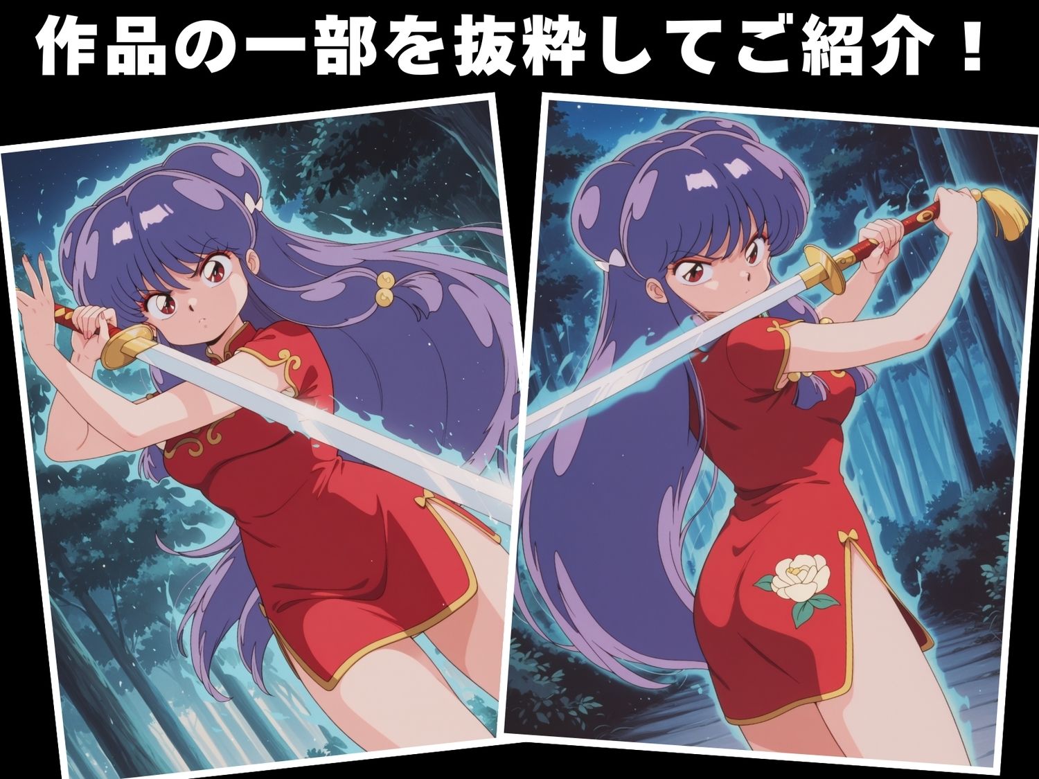 【完全敗北】シ●ンプー 画像1