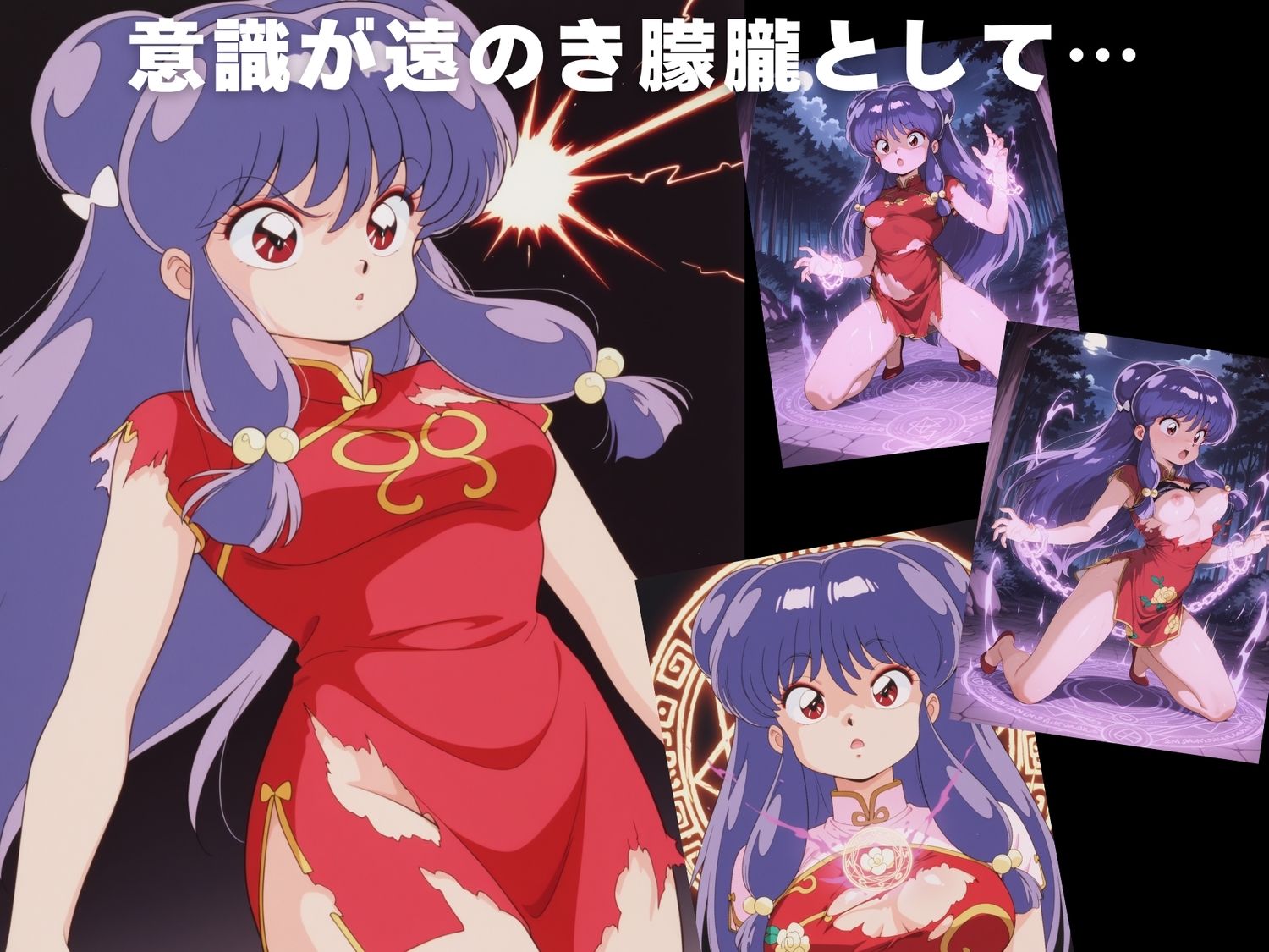 サンプル画像3:【完全敗北】シ●ンプー(あめ玉くらぶ) [d_616184]