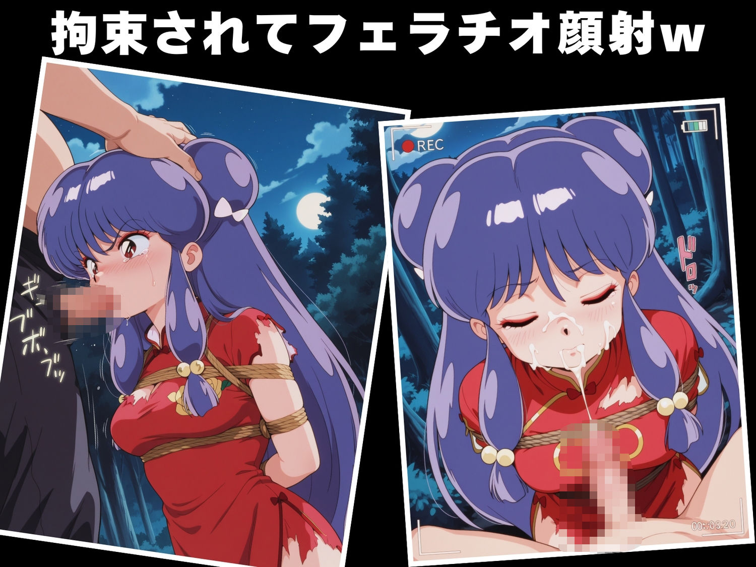 サンプル画像5:【完全敗北】シ●ンプー(あめ玉くらぶ) [d_616184]