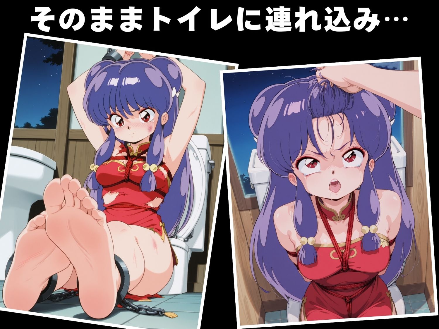 サンプル画像6:【完全敗北】シ●ンプー(あめ玉くらぶ) [d_616184]