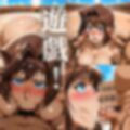 闇のコロッセオ 身代わり調教