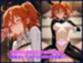 チートスキルで女の子をH漬けにして性奴●にする話 〜藤丸立香編〜