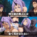 シ◯ンVS魔人 爆乳オーガが襲われて孕まされた話