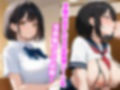 性処理担当〜巨乳女子校生〜